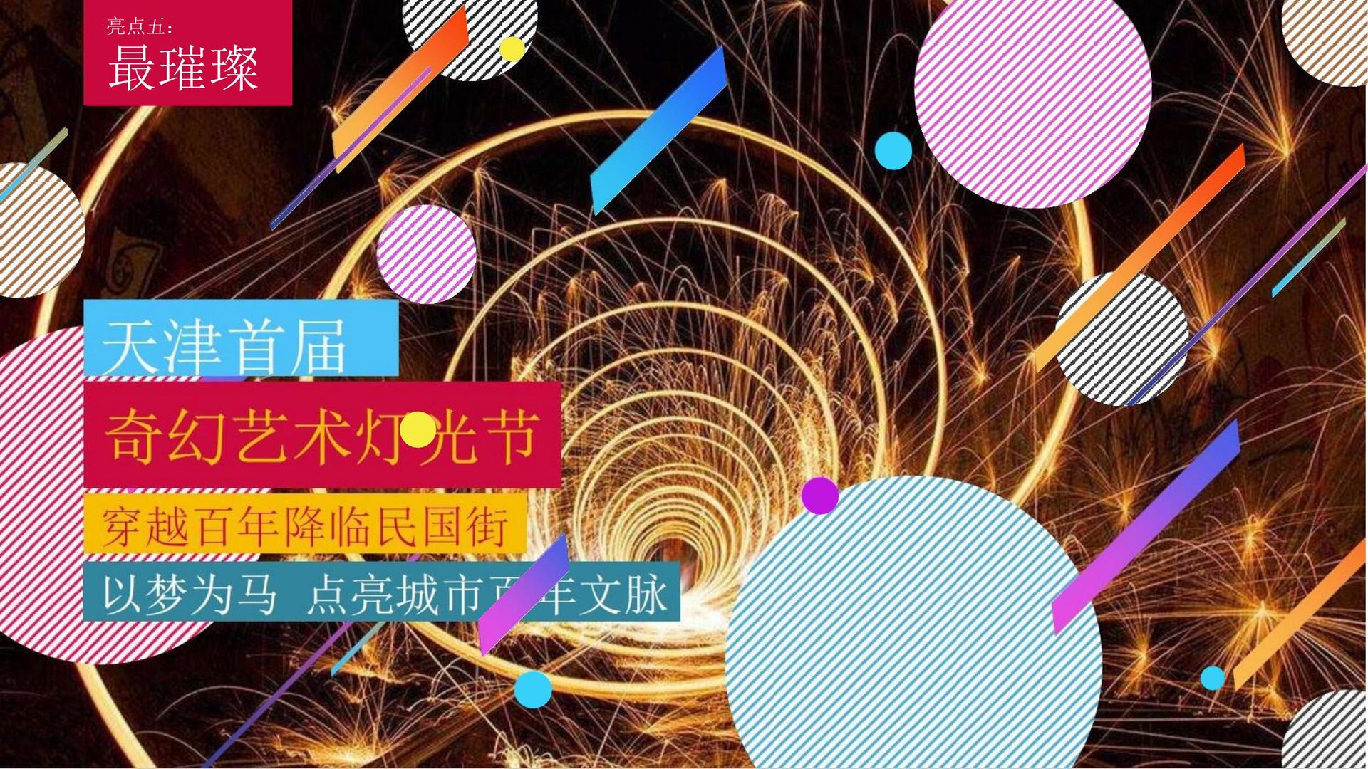 广东会启动青年文化创作扶持计划