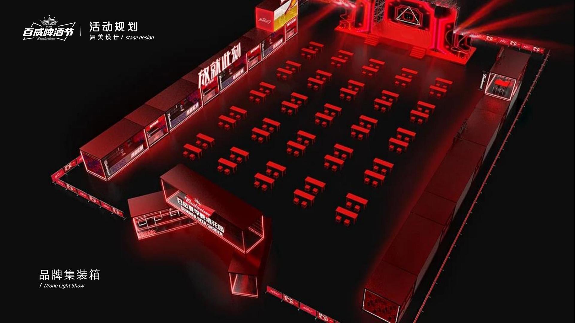 广东会与国家大剧院达成战略合作